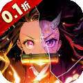 暗夜格斗（0.1折无限畅玩）