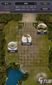 这就是江湖怎样搭建六级府邸