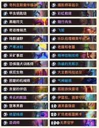炉石传说八爪鱼控制DK卡组代码是什么