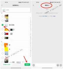微信面对面群聊怎么用