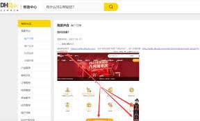 敦煌网怎么样