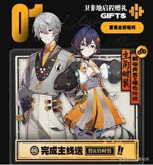 绝区零2.0有什么新时装