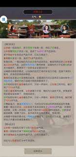 这就是江湖刀凹狗男女玩法细节