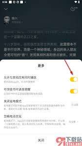 七猫免费小说如何进入设置界面