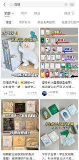 小红书笔记聚光怎么发能有流量