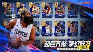 热血美职篮中紫卡哪张最好