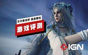 艾尔登法环黑夜君临什么职业上手容易
