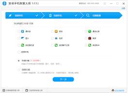 安卓手机照片删除了如何恢复