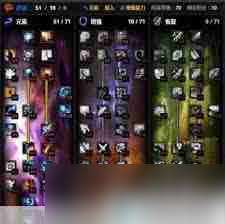 魔兽世界WLK版DK如何升级？天赋加点攻略