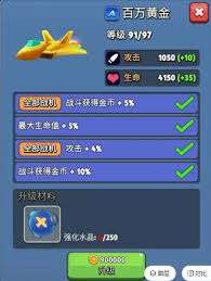 银翼战机六蜂群套装属性如何