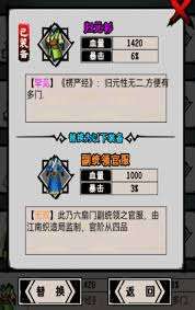 江湖风云录多久能通关