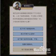 这就是江湖神兵怎么玩