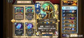 炉石传说星舰萨卡组怎么构筑