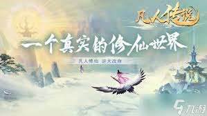 凡人传说御兽法诀怎么获得
