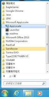apploc怎么运行死光
