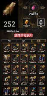 地下城堡4如何打boss娜娜