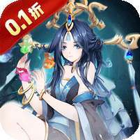 天神大战(飞升0.1折送代金券)