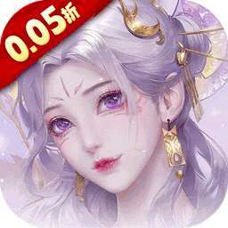 皇城传说(0.05折内置免费充值)