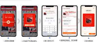 淘宝如何开启送礼功能
