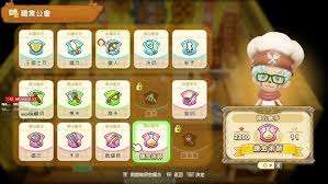幻想生活i实用技巧有哪些
