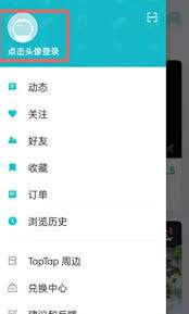 Taptap怎么查看创作号收益结算规则