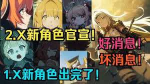 绝区零2.0版本全新角色阵容怎么搭配