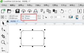 CorelDraw 2020如何调节图片尺寸