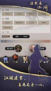 这就是江湖：剑鞘的作用是什么