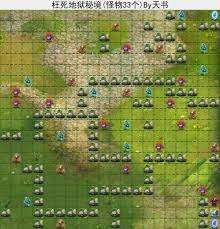 想不想修真如何通关冥界白骨地狱秘境地图