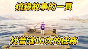 崩坏星穹铁道终将再起的涟漪通关方法