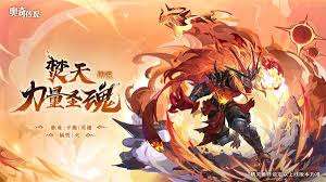 奥奇传说手游如何获取力量圣魂