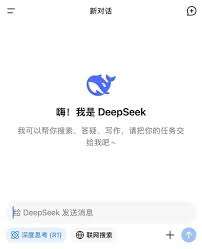 DeepSeek脱单技巧有哪些