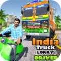 印度卡车驾驶无限金币版