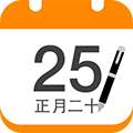 中华万年历日历