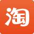 手机淘宝秒杀神器