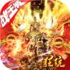 全民祖玛破解版无限钻石