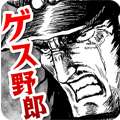 时空之门勇者大陆
