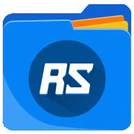 RS文件管理器pro版