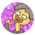 微信加油打工鸭
