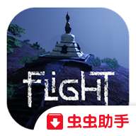 flight手游