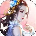 修真界（GM天天爆充）