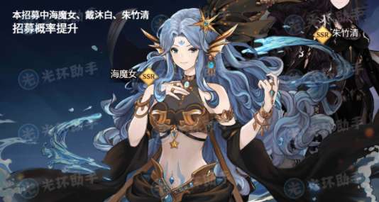 斗罗大陆斗神再临海魔女强度分析测评