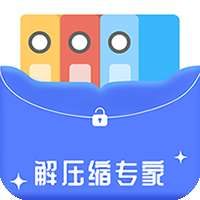 解压缩专家安卓