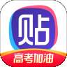 下载百度贴吧手机版