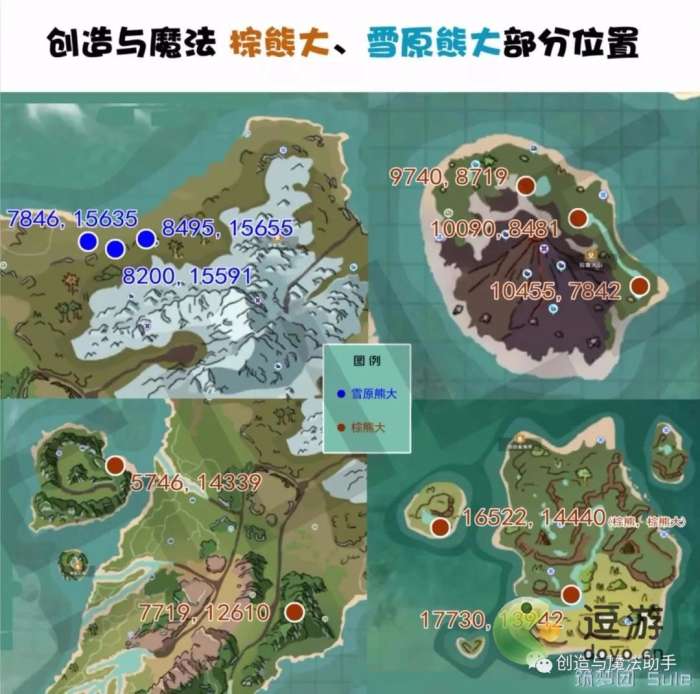 创造与魔法粉抱抱熊融合攻略