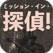 九州世界