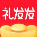 礼发发