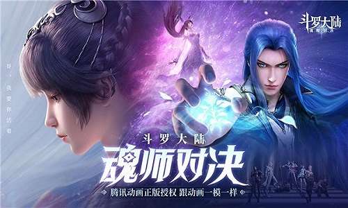 斗罗大陆魂师对决小舞加点攻略