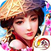 斩魔无双手游