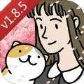 萌宅物语1.15.2破解版